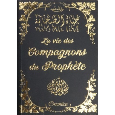 La vie des compagnons du prophète version poche